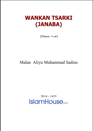 WANKAN TSARKI (JANABA)