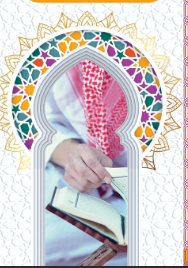 Inona no atao hoe Kor'any Masina?