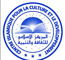 Centre Islamique pour la Culture et le Développement