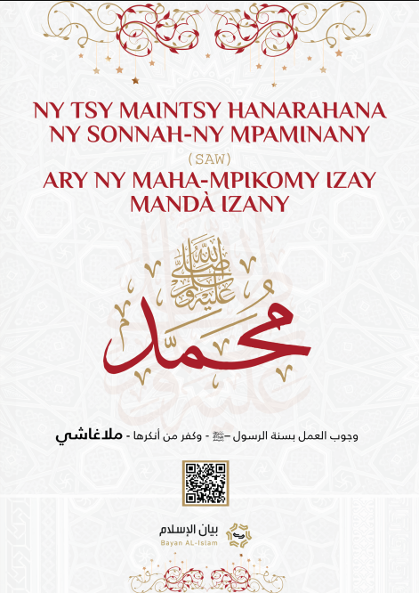 NY TSY MAINTSY HANARAHANA NY SONNAH-NY MPAMINANY (SAW) ARY NY MAHA-MPIKOMY IZAY MANDÀ IZANY