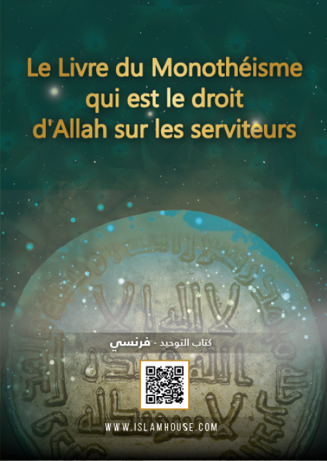 Le Livre Du Monothéismequi Est Le Droit d'Allah Sur Les Serviteurs