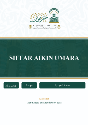 SIFFAR AIKIN UMARA