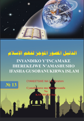 INYANDIKO Y’INCAMAKE IHEREKEJWE N’AMASHUSHO IFASHA GUSOBANUKIRWA ISLAM