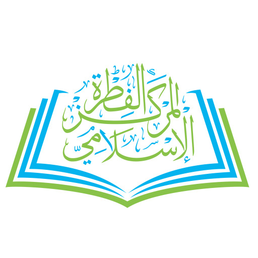 Al-Fitrah Training Institute