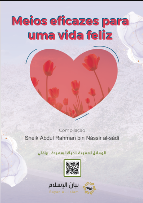 Meios eficazes para uma vida feliz